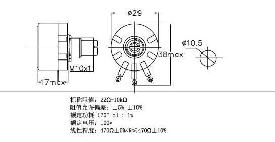 Metal 29mm Single-Turn Round Shaft Potentiometer, RV28 Series